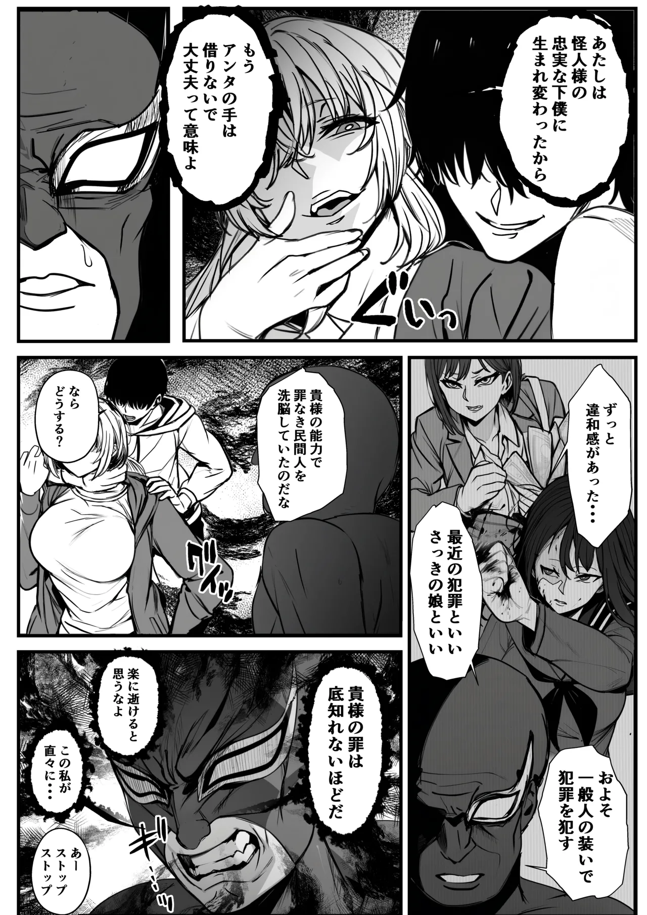 หน้า 22