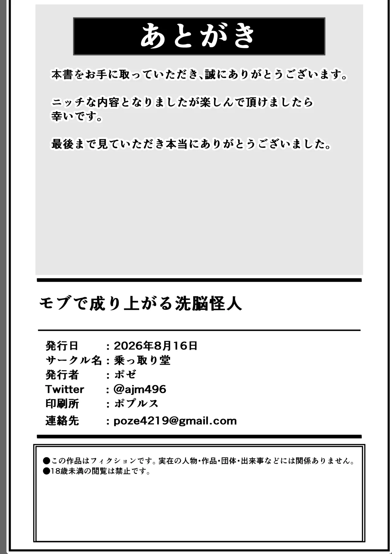 หน้า 31