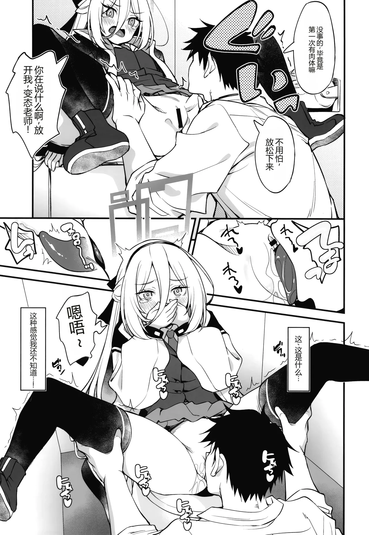 หน้า 10
