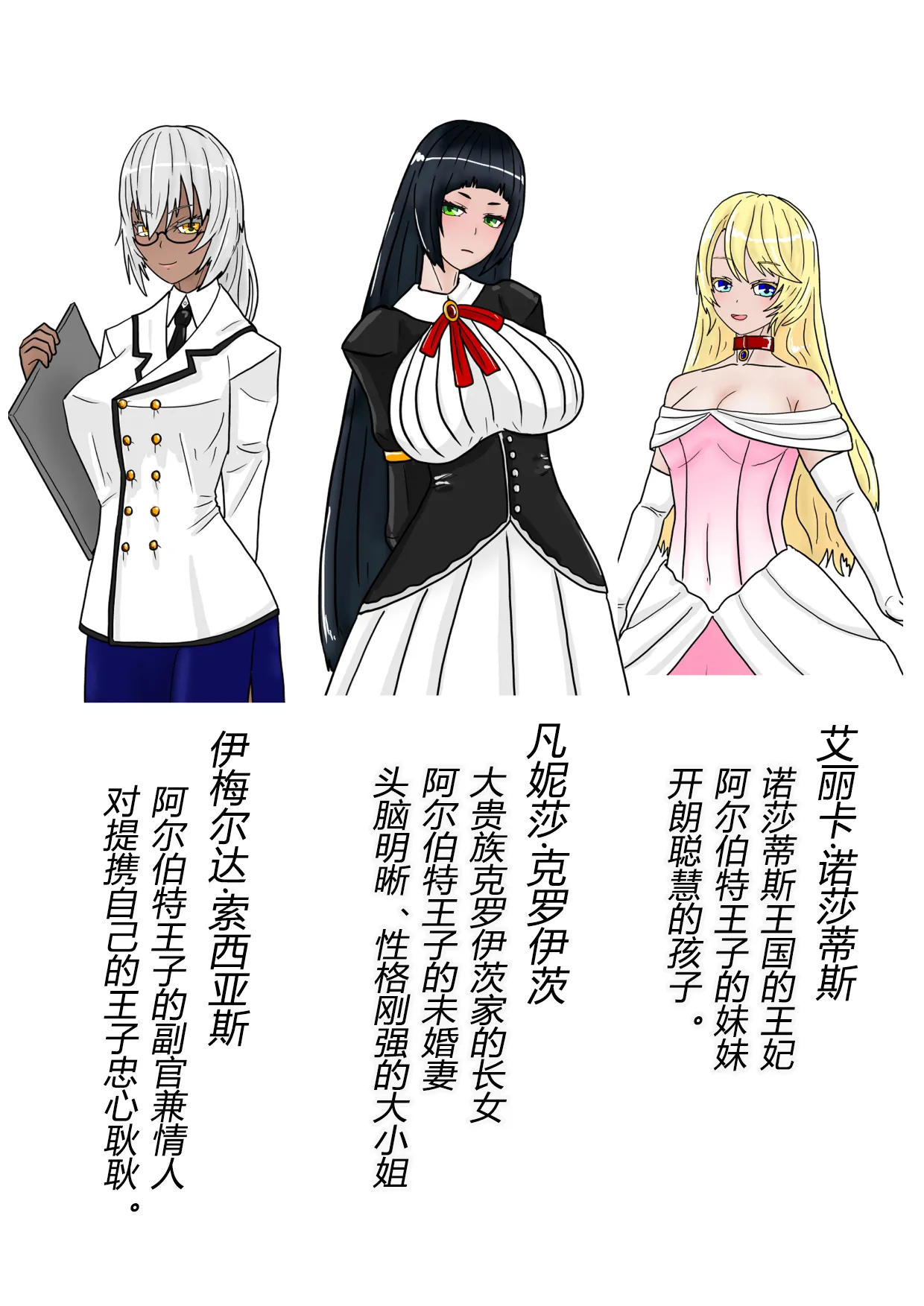 หน้า 5