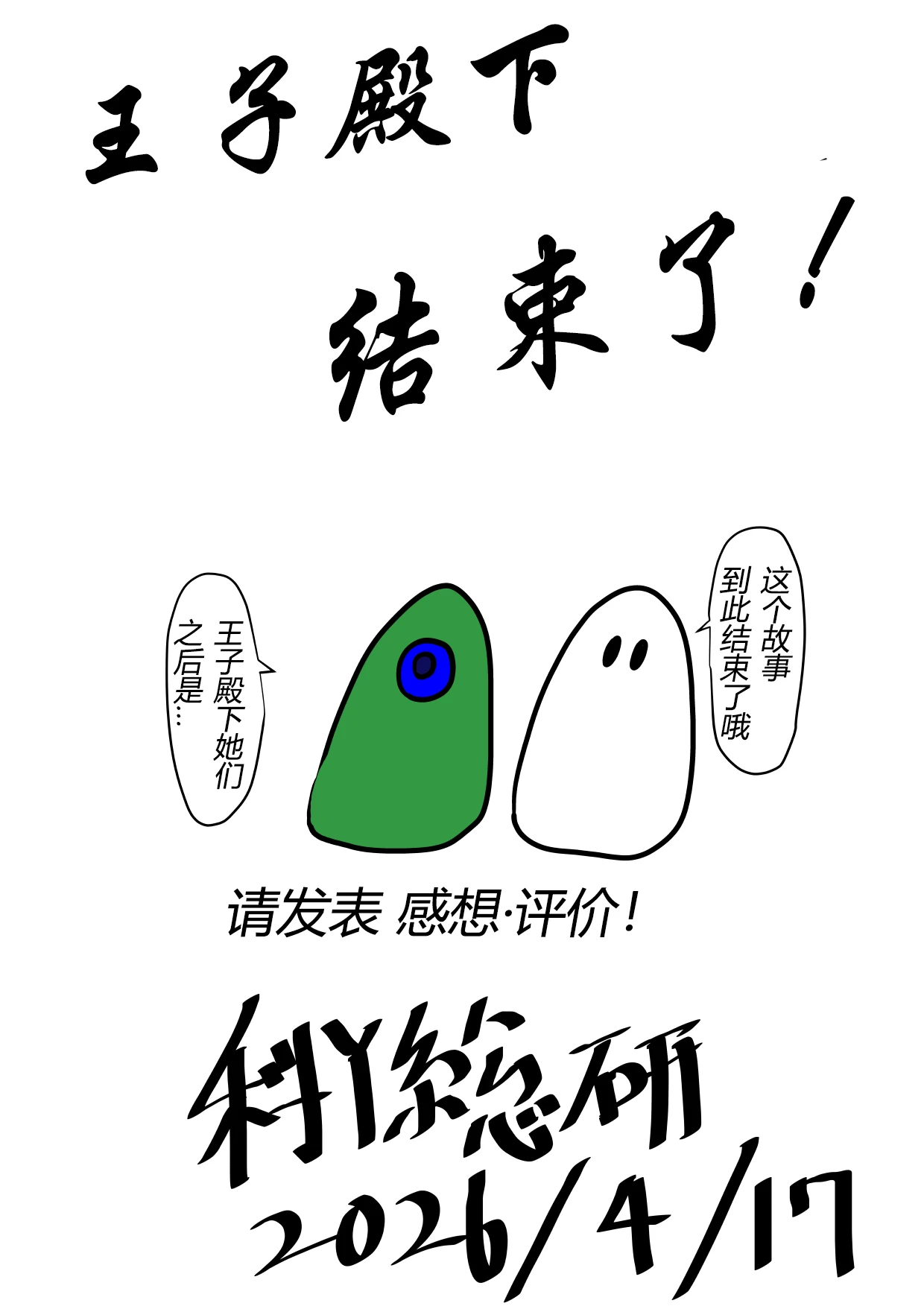 หน้า 99