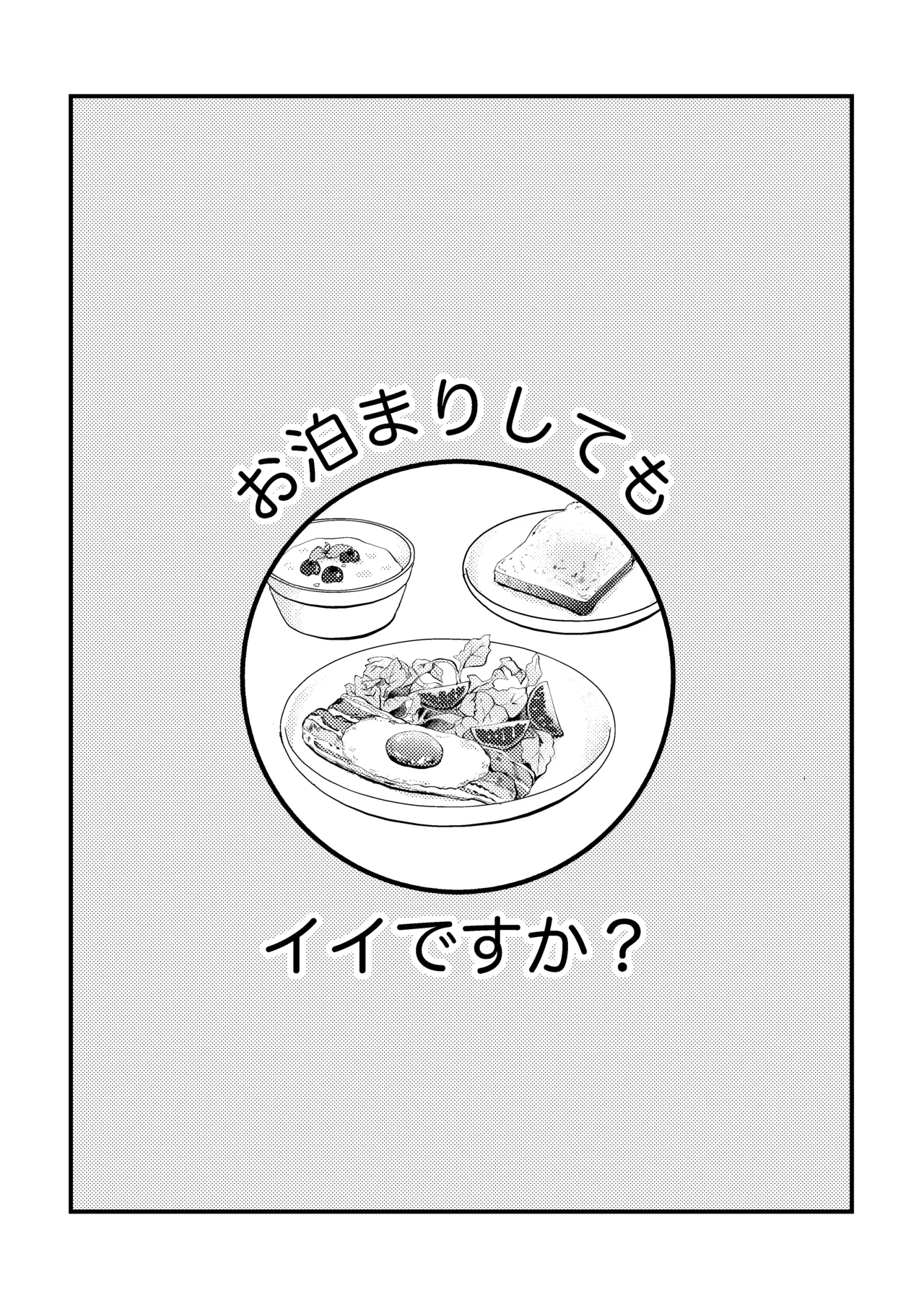 หน้า 2