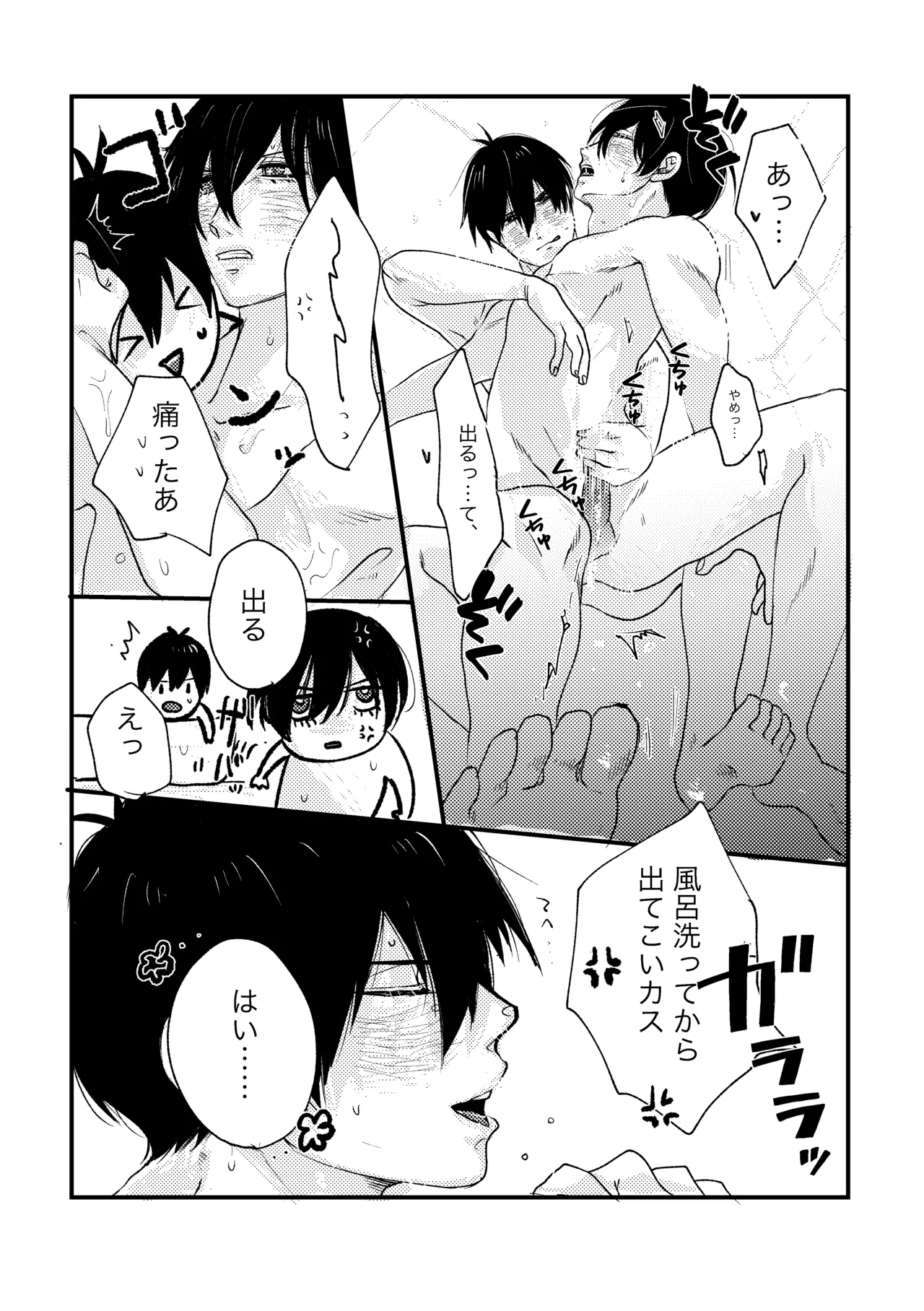 หน้า 13