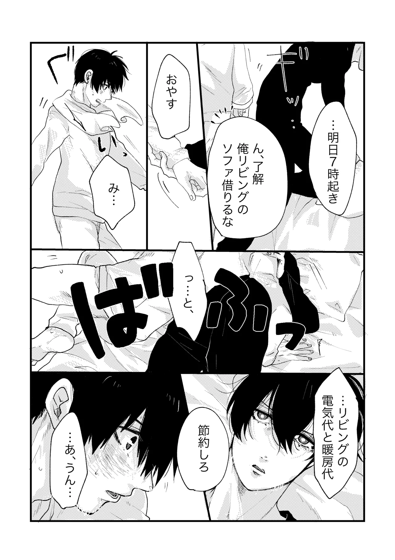 หน้า 15