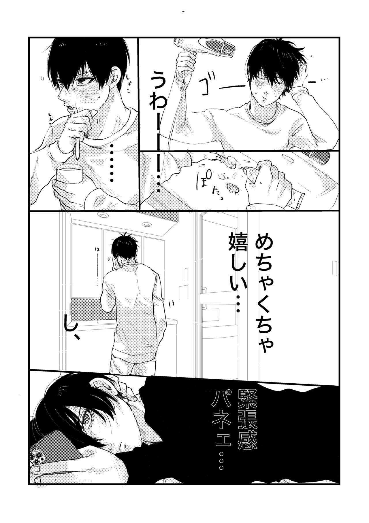 หน้า 16