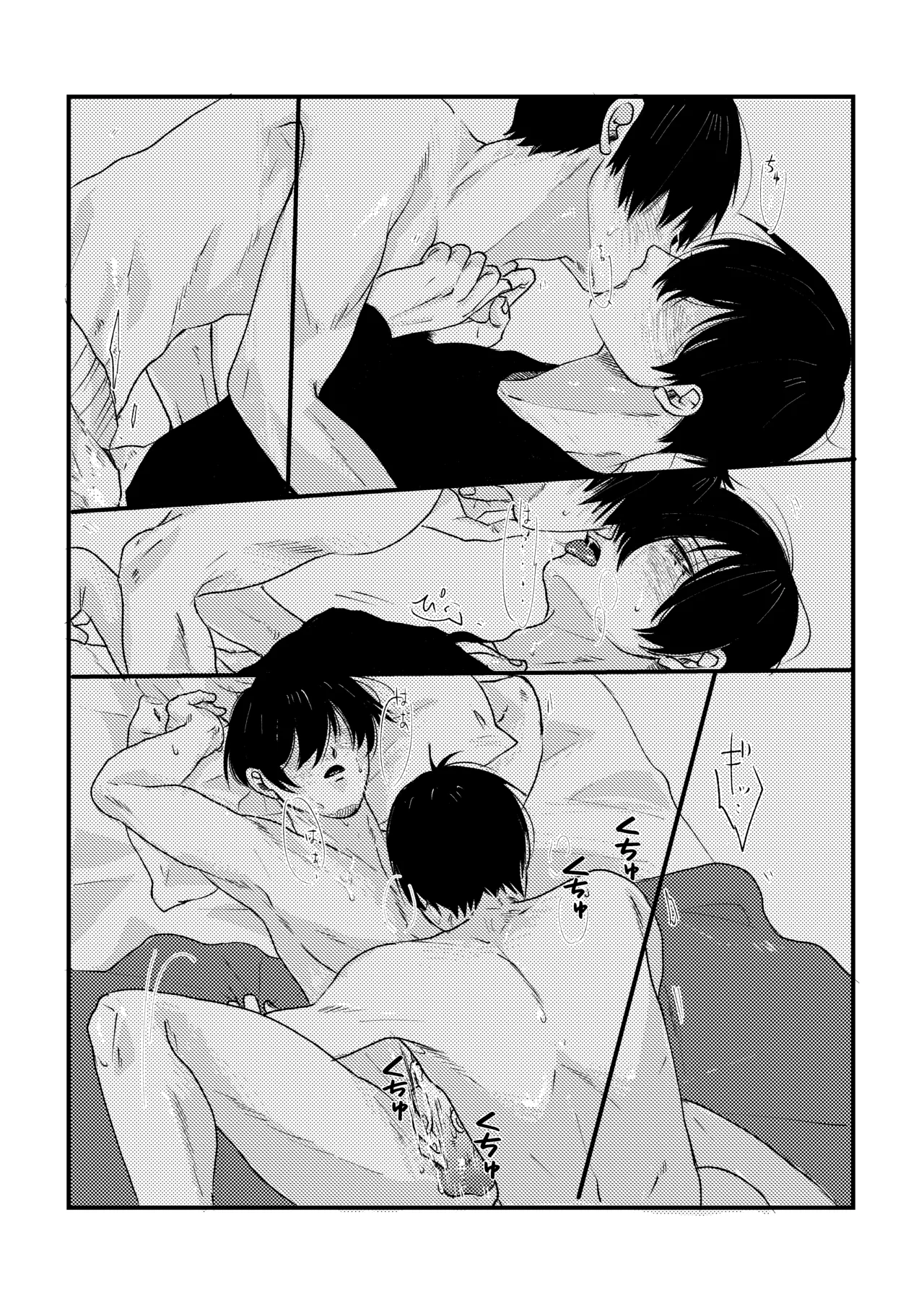 หน้า 18