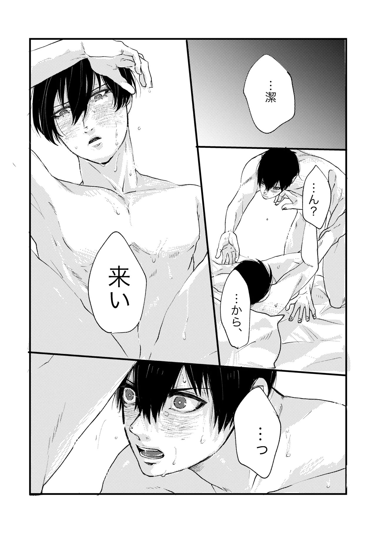 หน้า 20