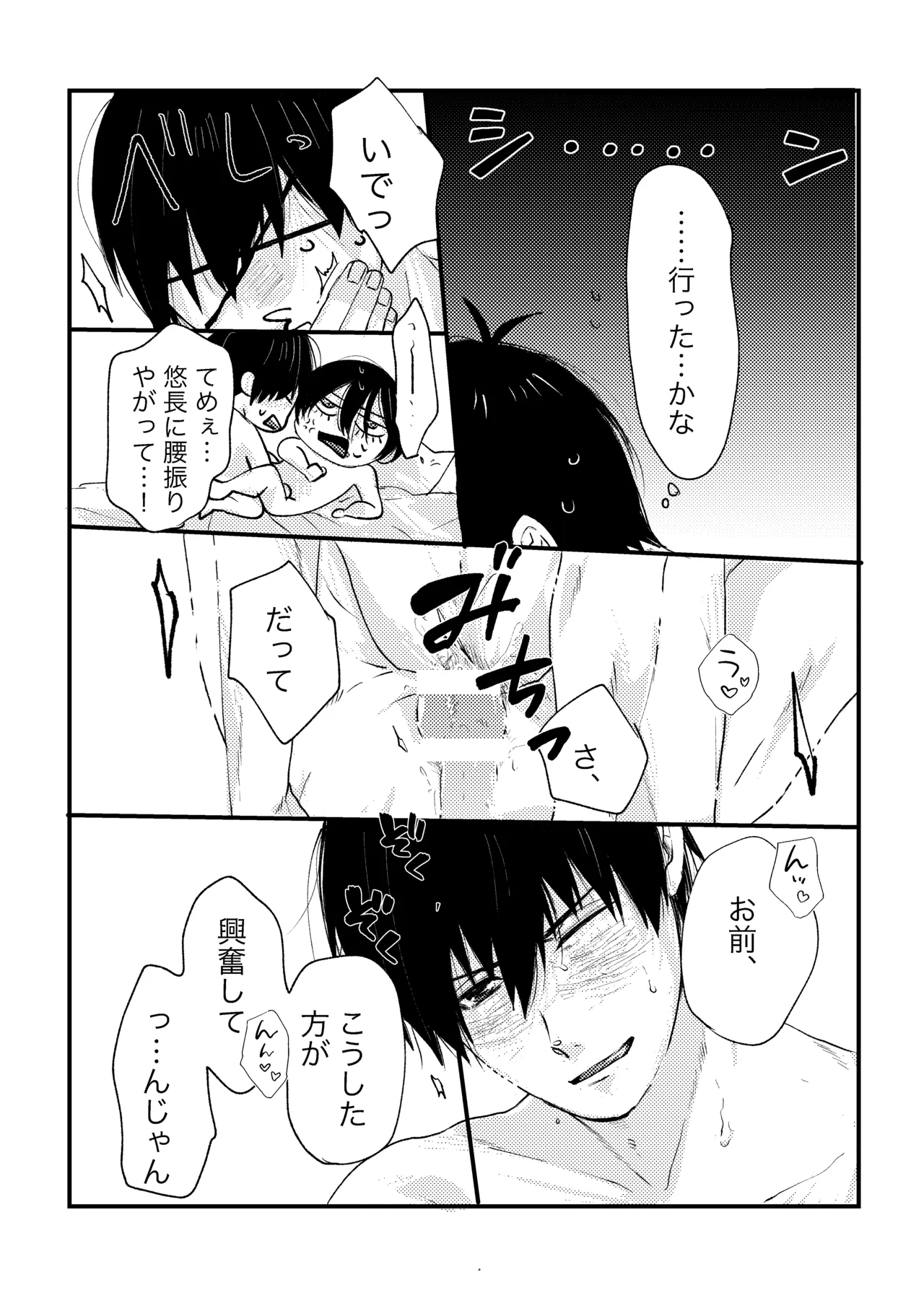 หน้า 23
