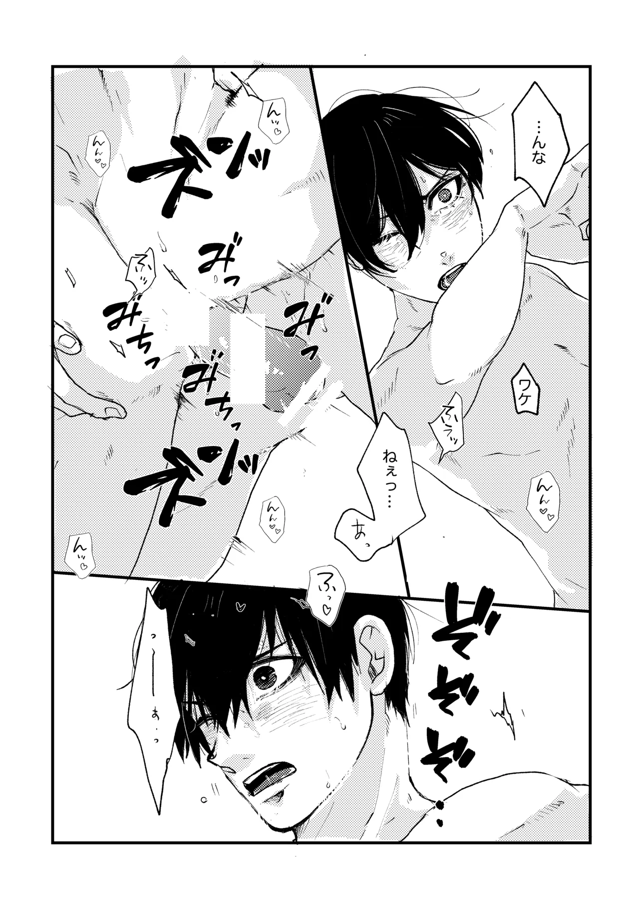 หน้า 24