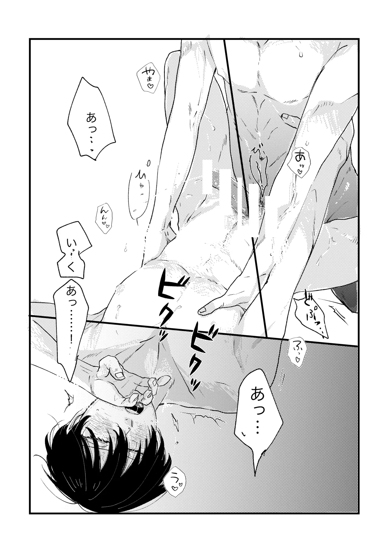 หน้า 25