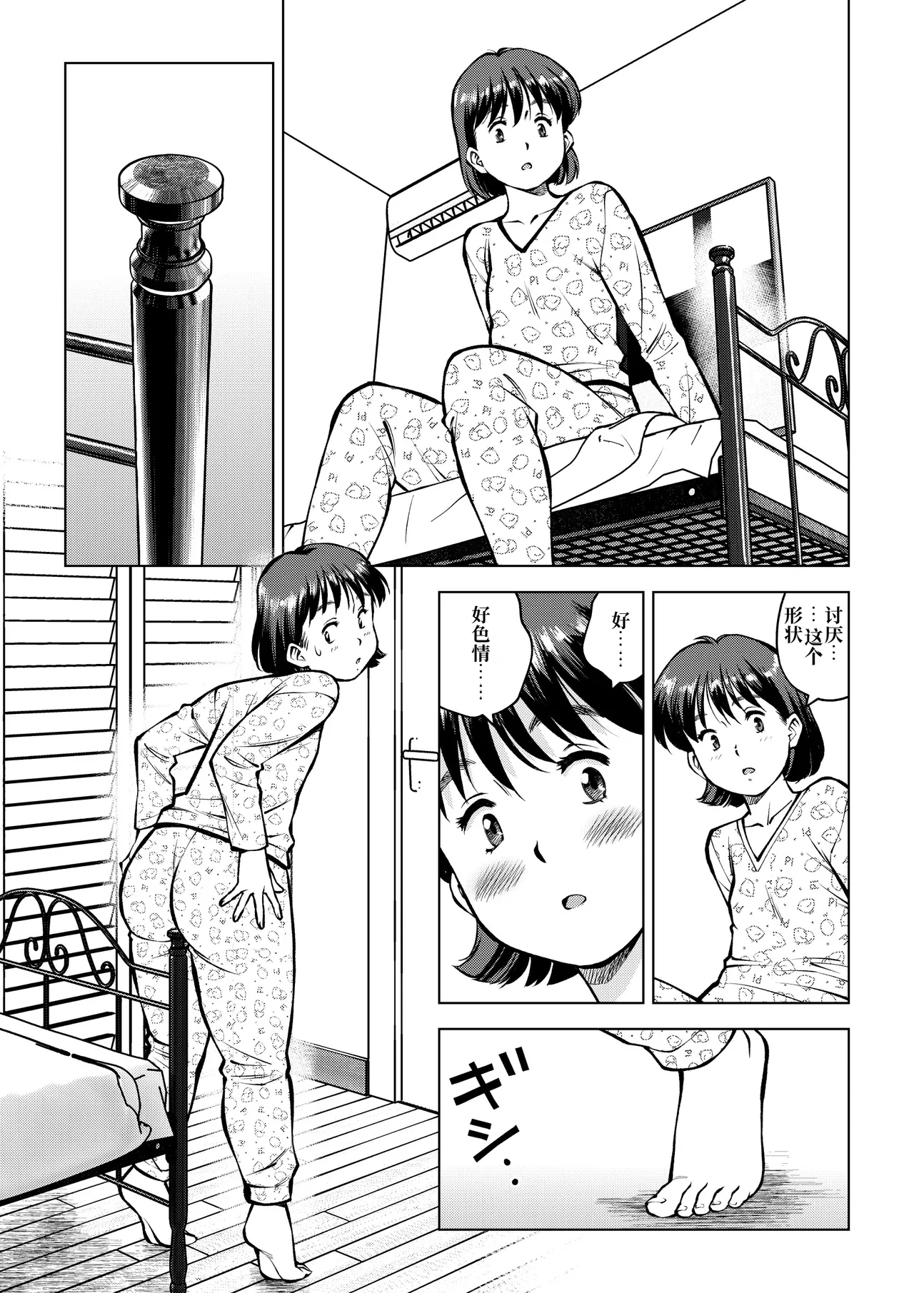 หน้า 5