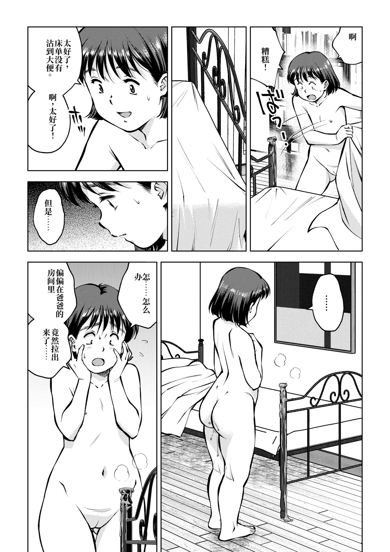 หน้า 13