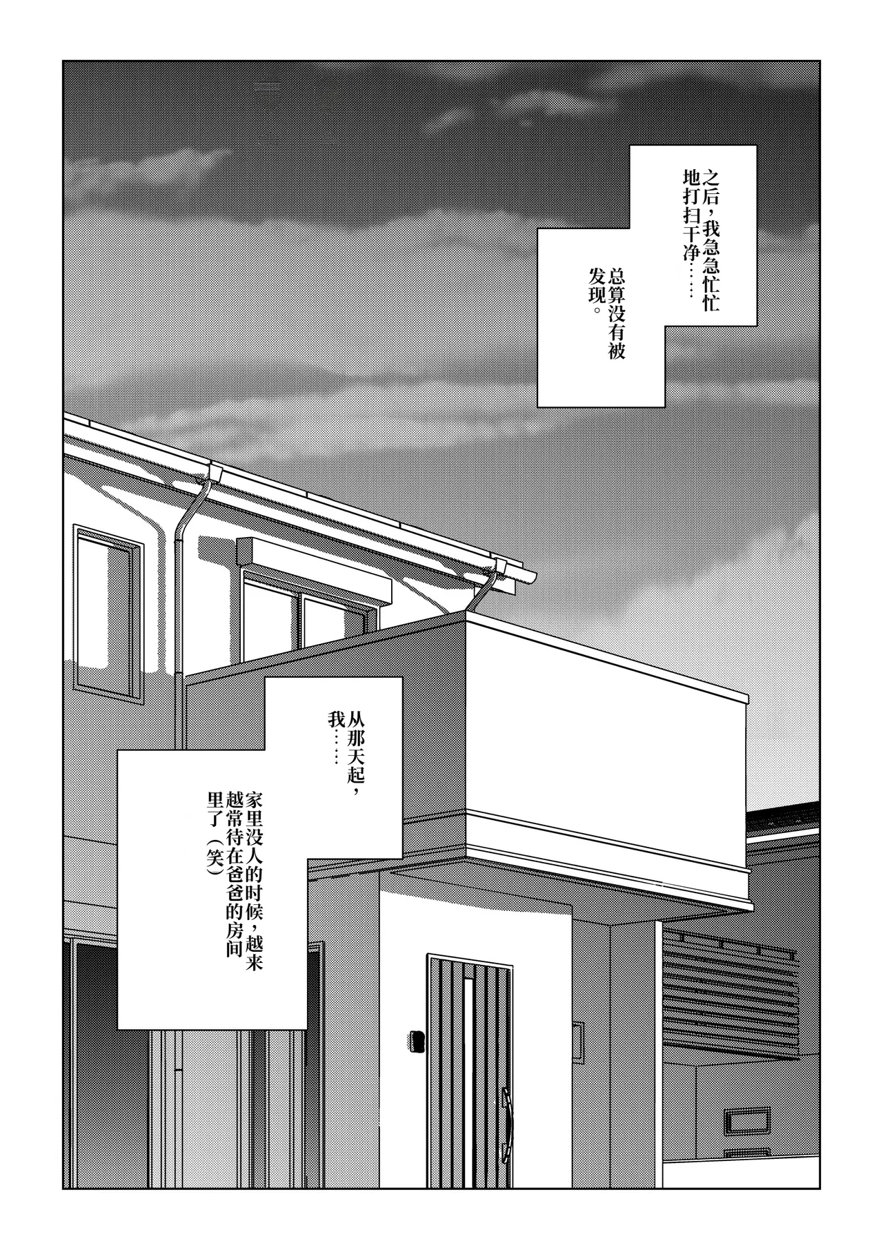 หน้า 29