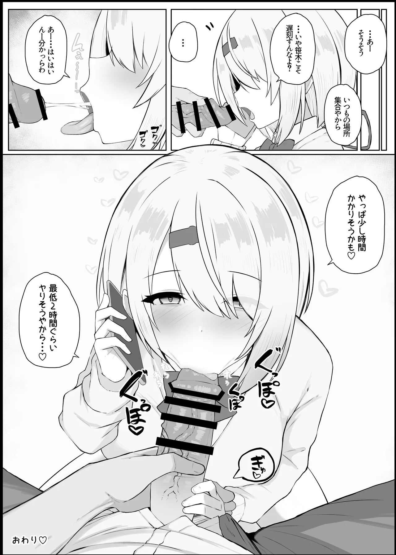 หน้า 28