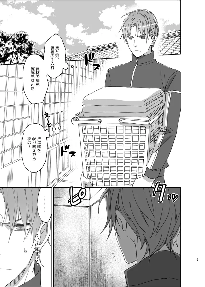หน้า 2