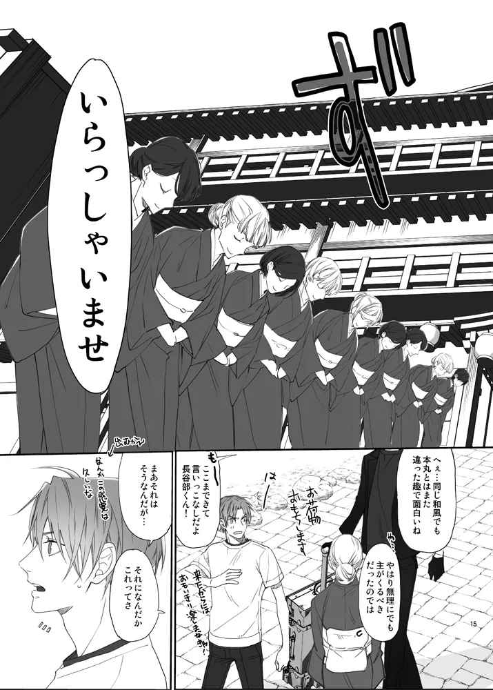 หน้า 12