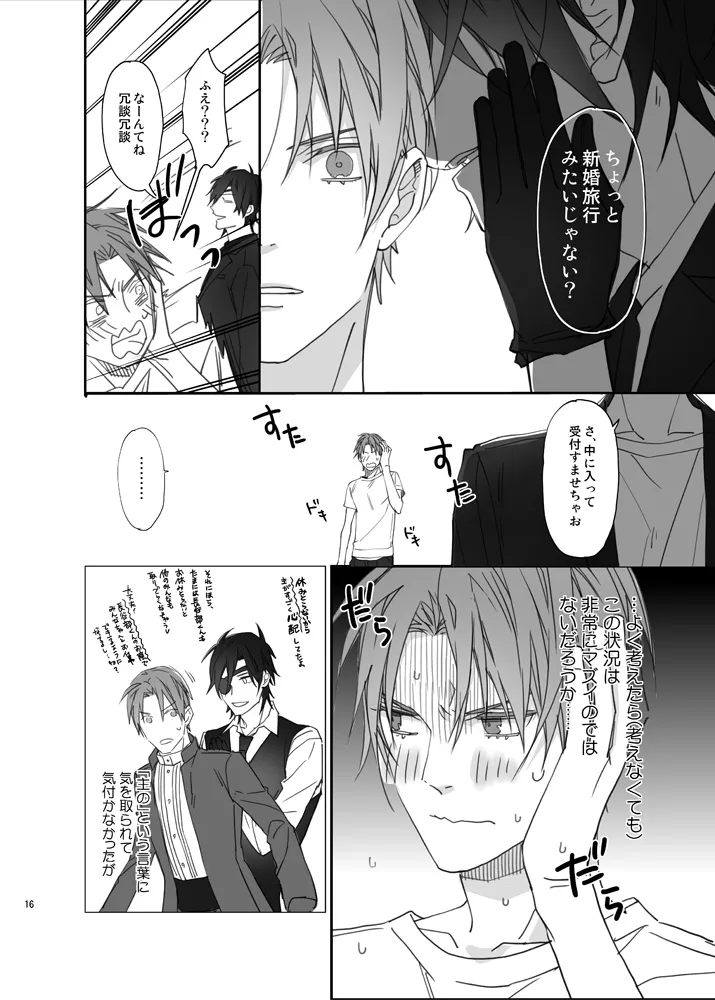 หน้า 13