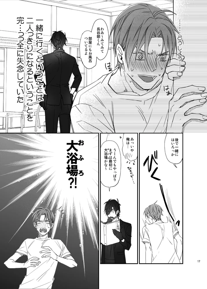 หน้า 14