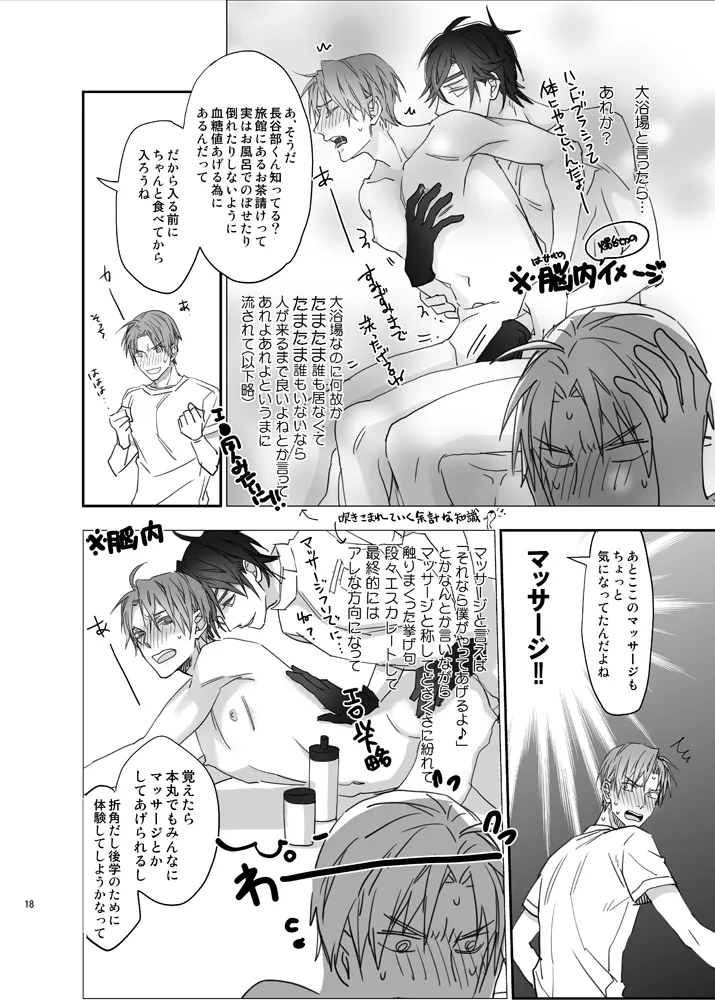 หน้า 15