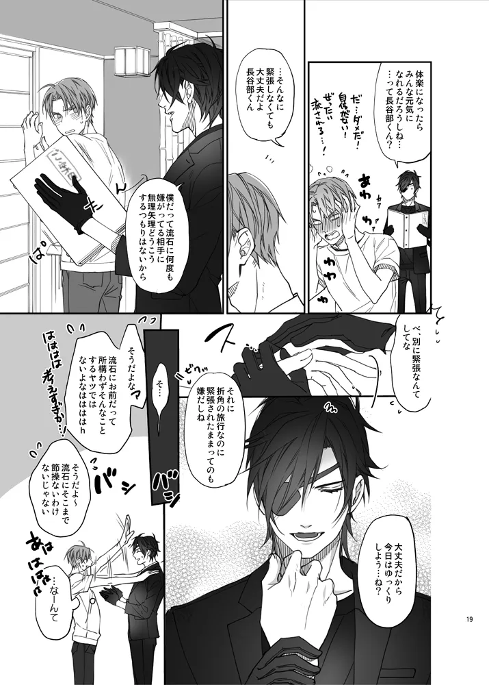 หน้า 16