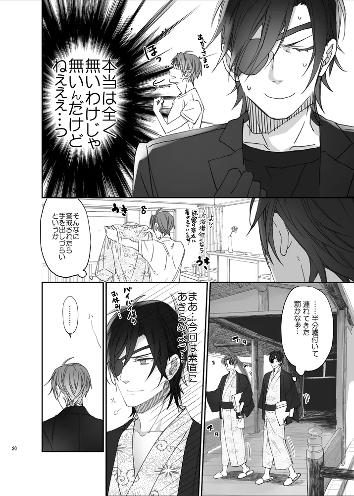 หน้า 17