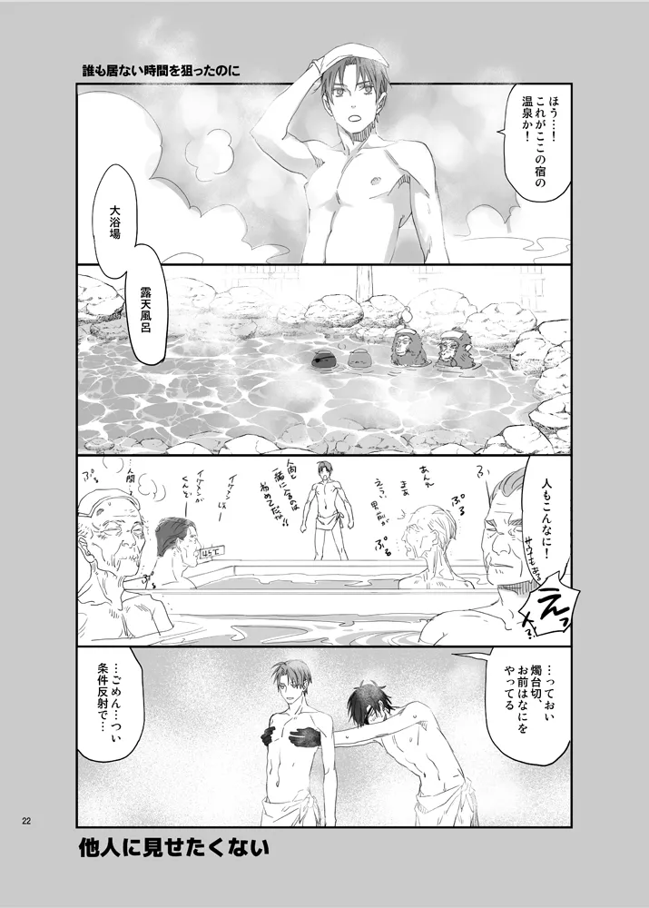 หน้า 19