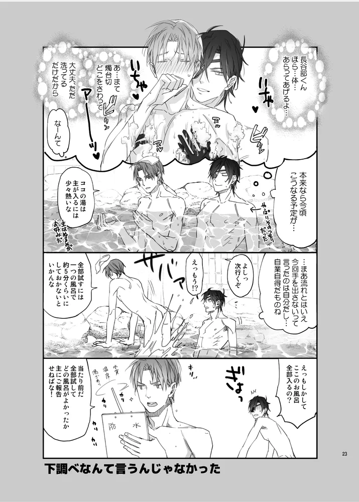 หน้า 20