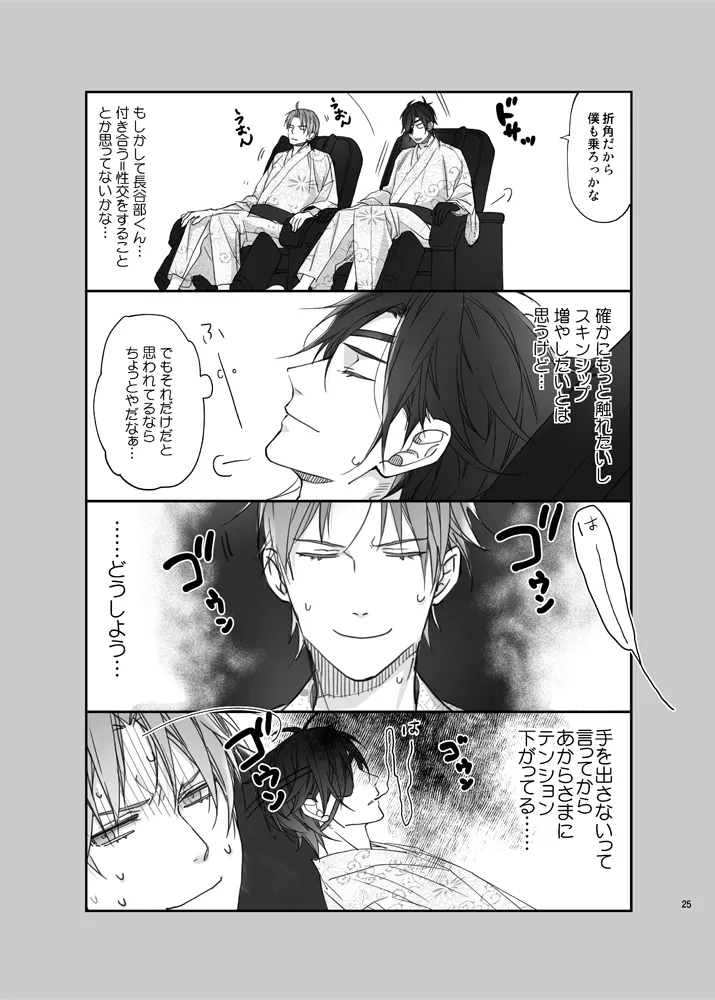 หน้า 22