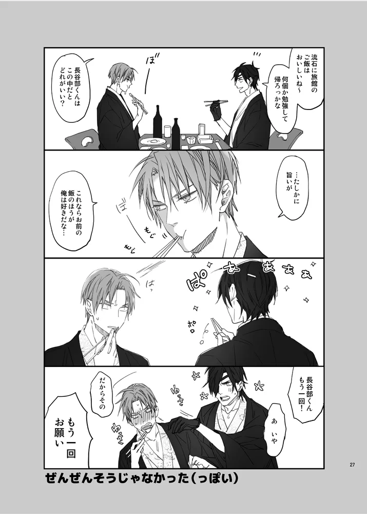 หน้า 24