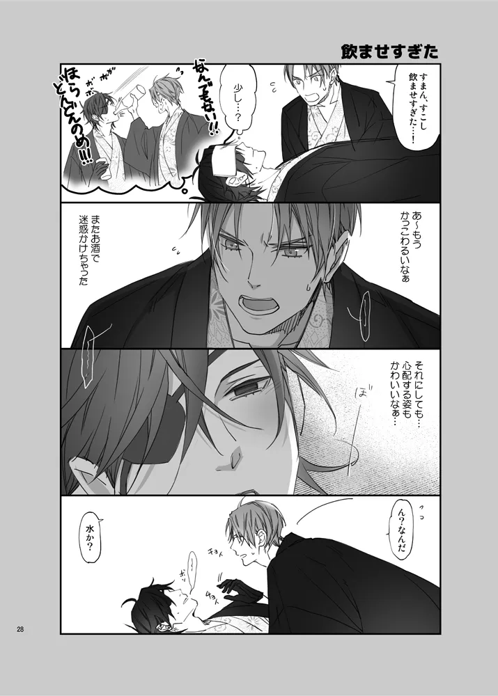 หน้า 25