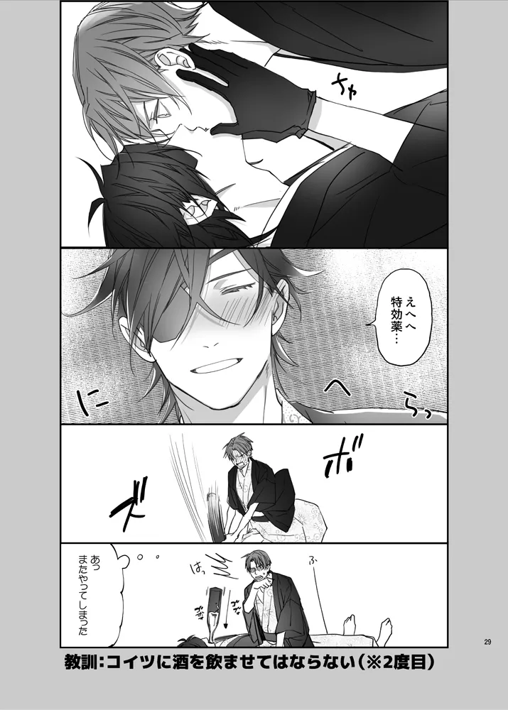 หน้า 26