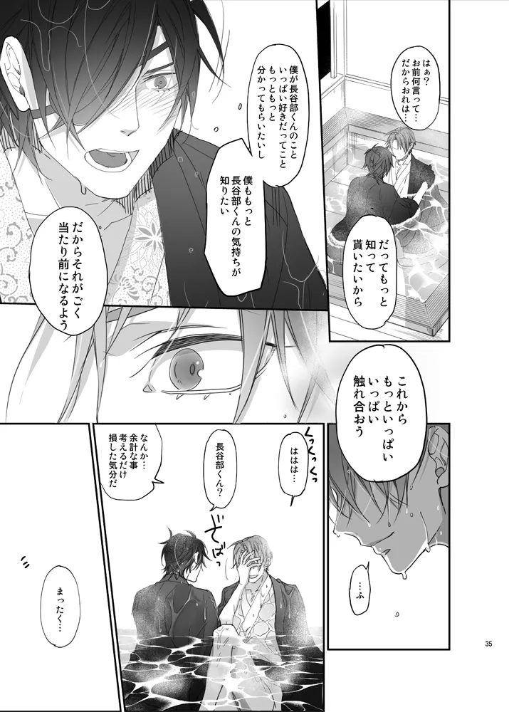 หน้า 32