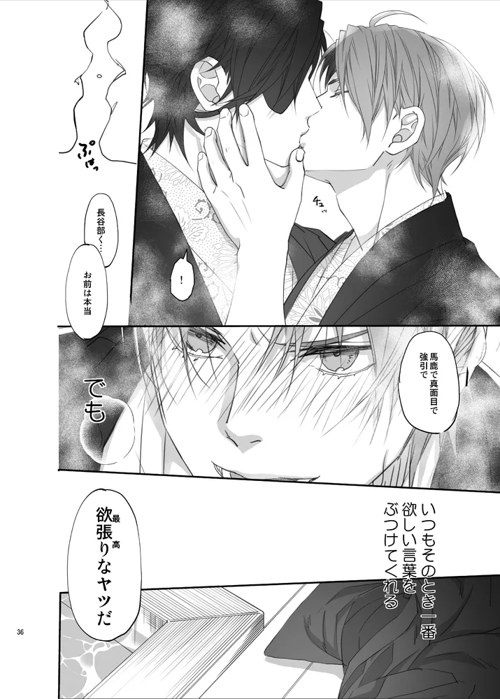 หน้า 33