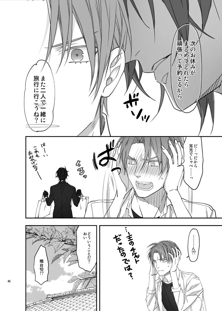 หน้า 42