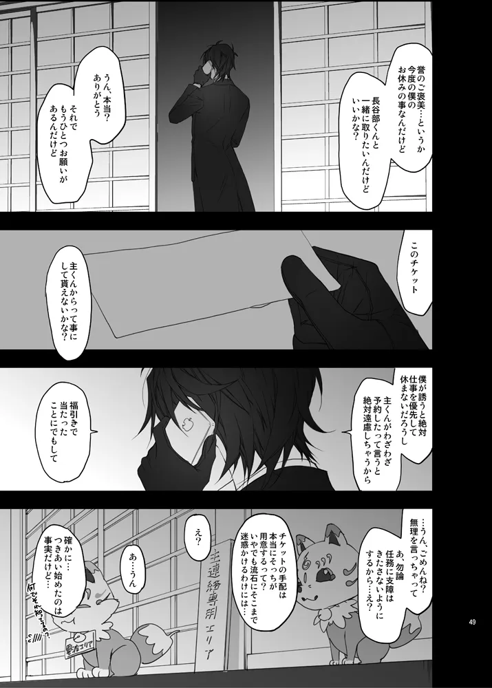 หน้า 44