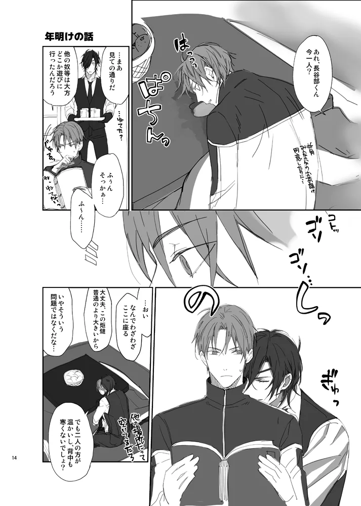หน้า 11