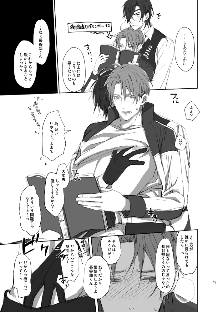 หน้า 12