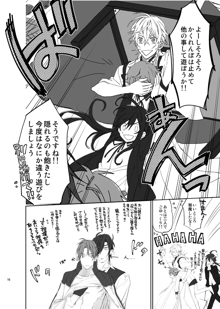 หน้า 13