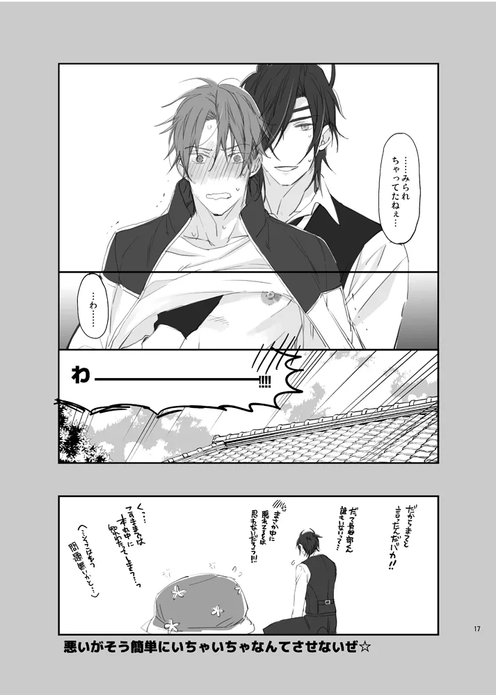 หน้า 14