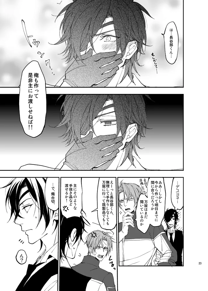 หน้า 20