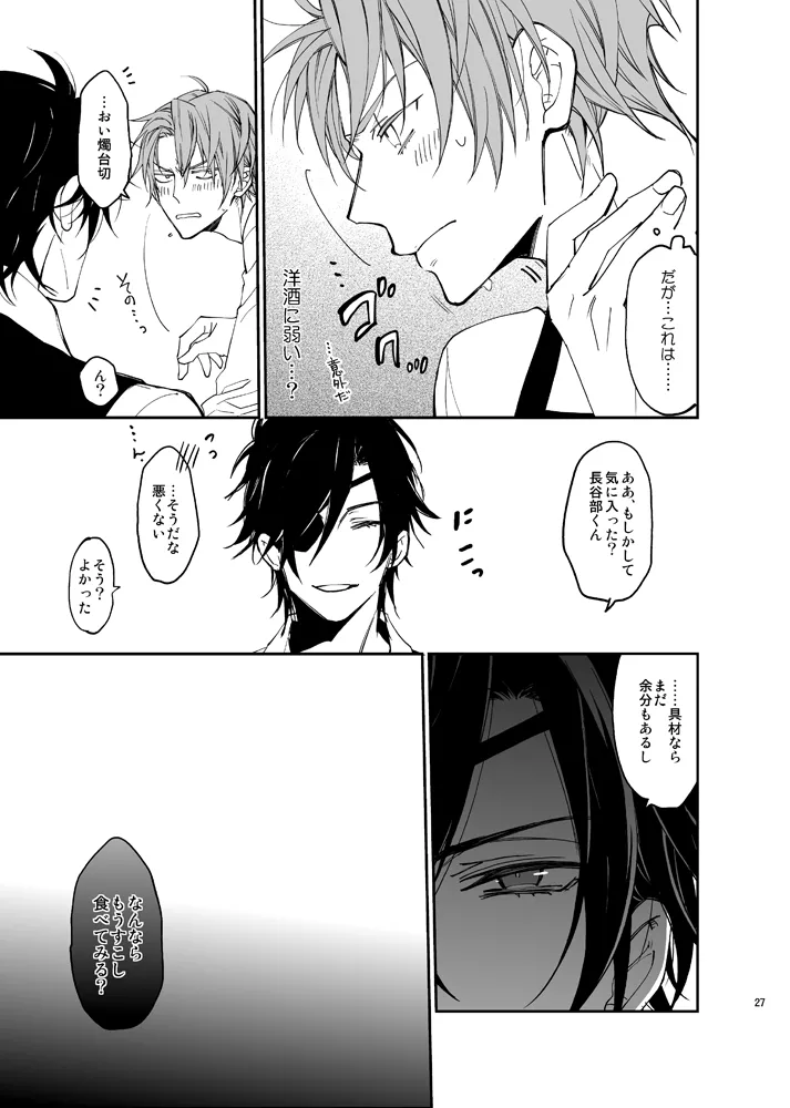 หน้า 24