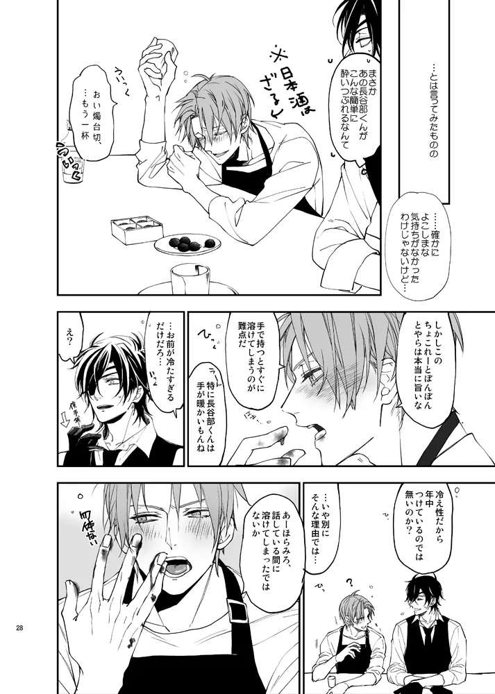 หน้า 25
