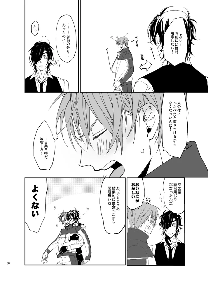 หน้า 33