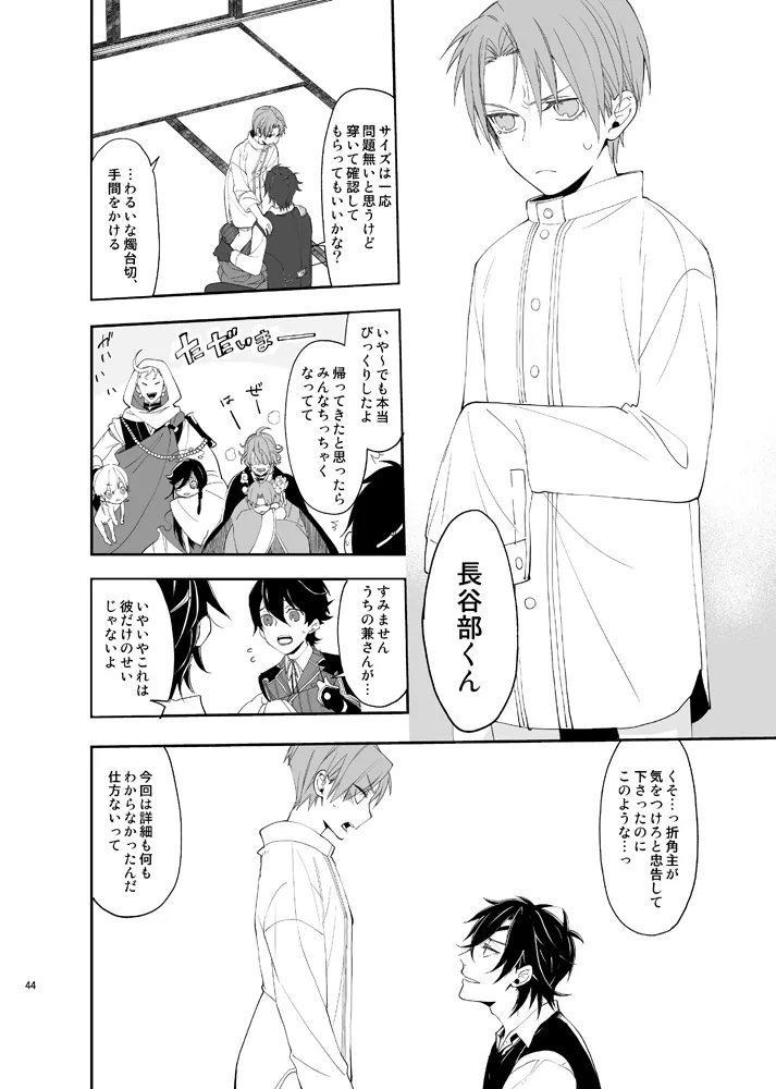 หน้า 41