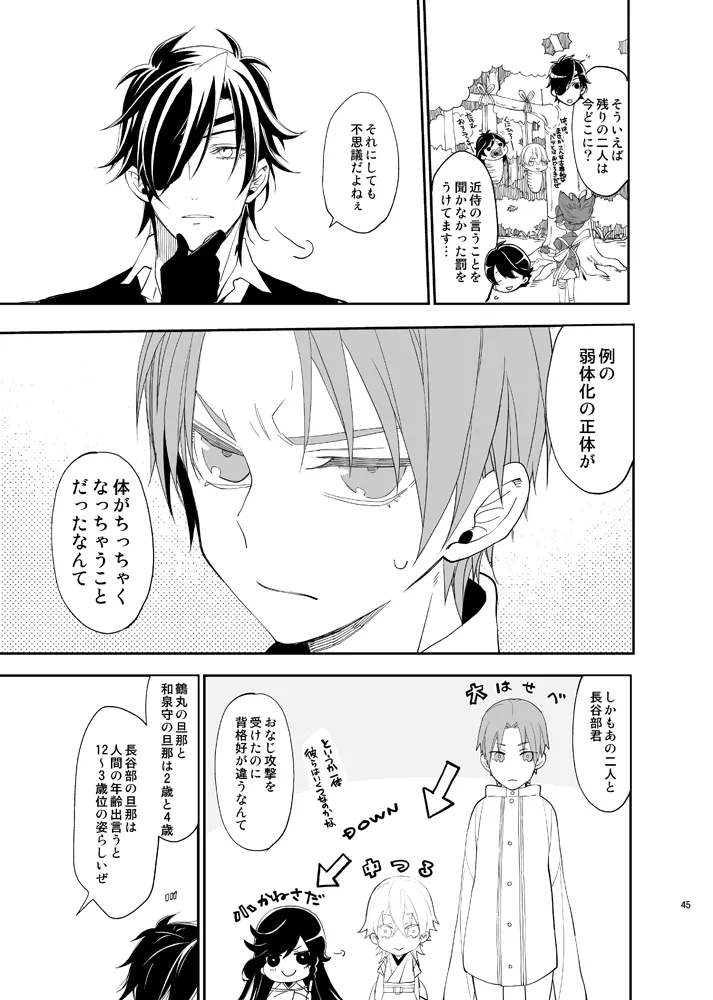 หน้า 42