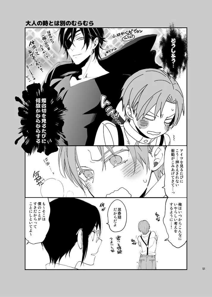 หน้า 48