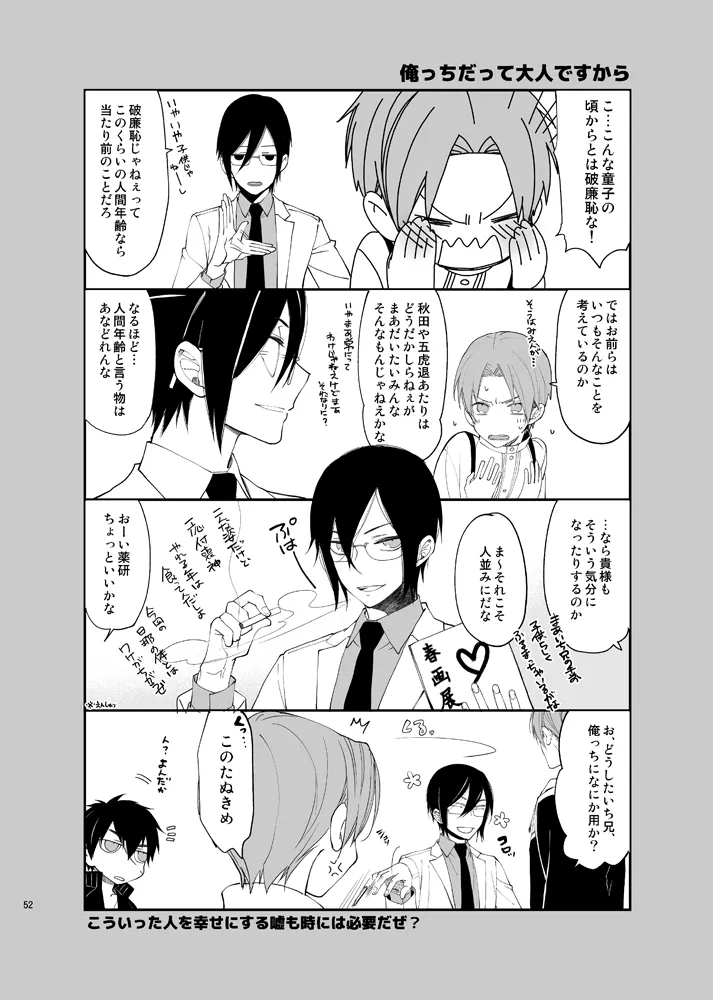 หน้า 49