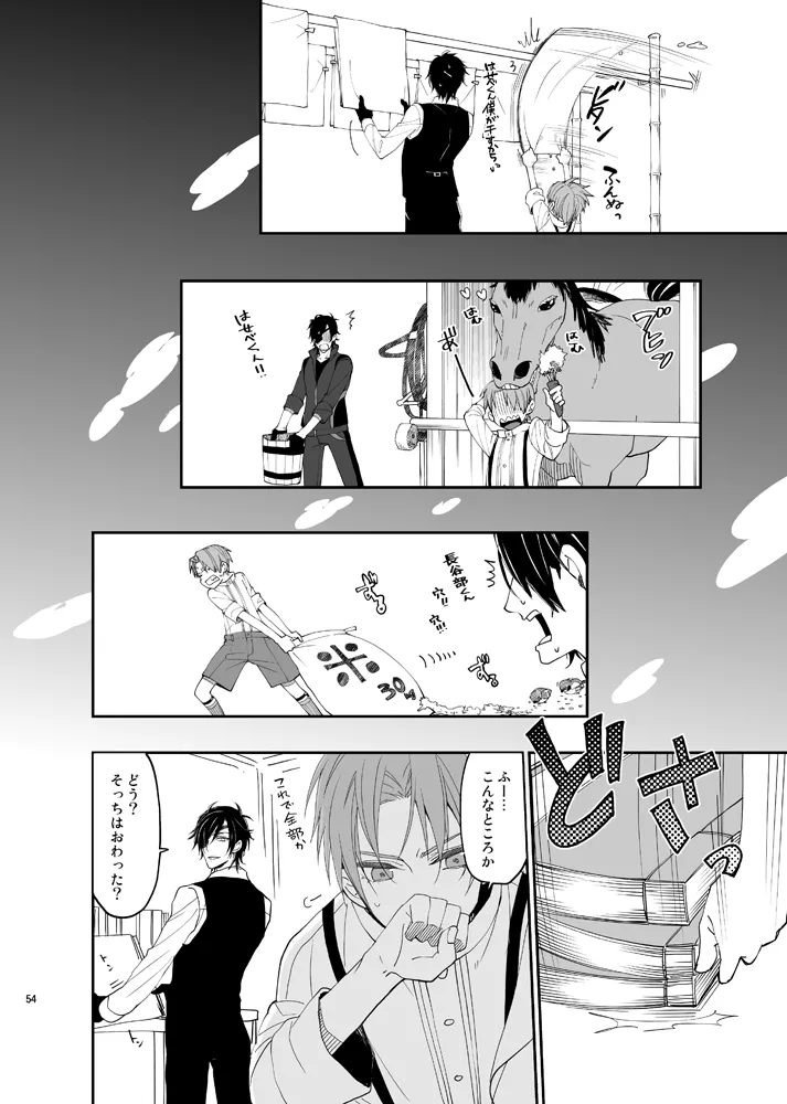 หน้า 51