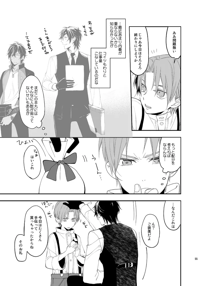 หน้า 52