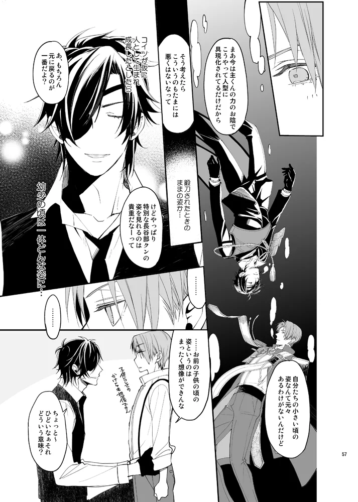 หน้า 54